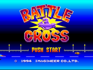 Battle Cross title screen for Super Famicom
